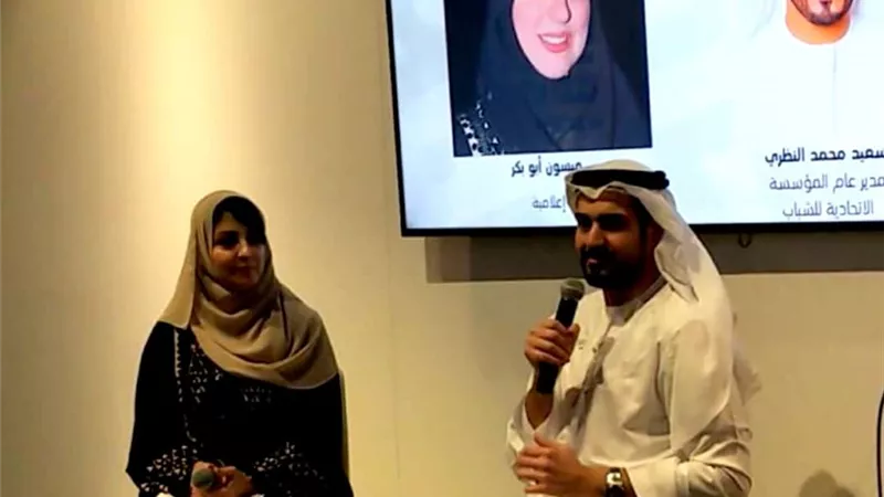 الإعلامية ميسون أبوبكر تدير جلسات المنتدى الدولي للاتصال الحكومي بأمارة الشارقة(صور)