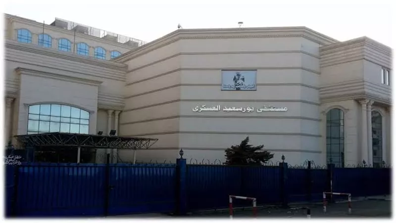 خبير عالمى فى جراحة العمود الفقرى بمستشفى بورسعيد ودمياط العسكرى