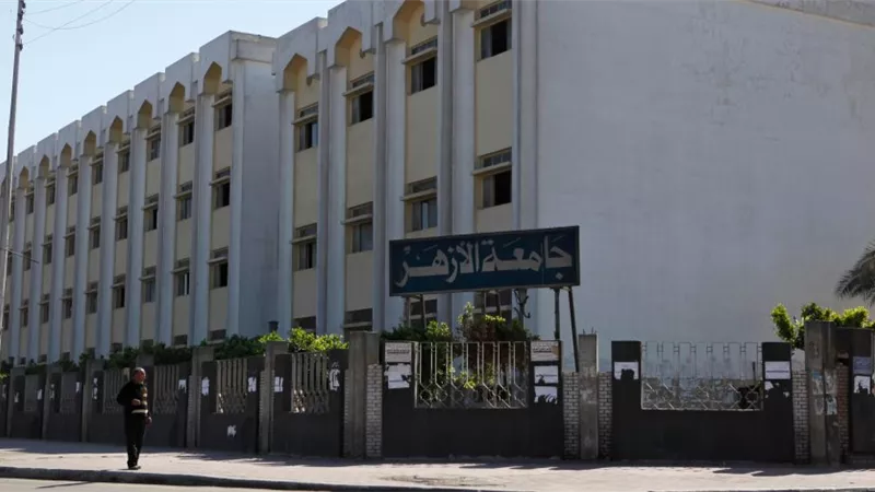 قرارات جامعة الأزهر في واقعة فضيحة 