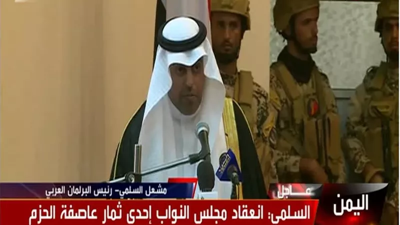 رئيس البرلمان العربي يشارك ويلقي كلمة في الجلسة الافتتاحية لمجلس النواب اليمني في سيئون بحضرموت (فيديو)