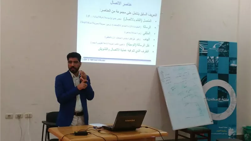 «الإعلام والمجتمع» ندوة بسفارة المعرفة جامعة الفيوم (صور)