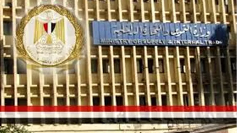 بالفيديو.. بشرى سارة من وزارة التموين للمواطنين قبل شهر رمضان