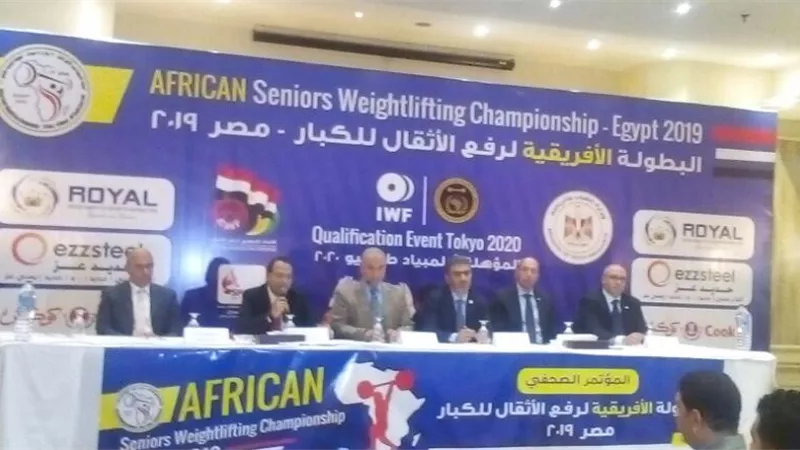 تحت رعاية وزير الشباب والرياضة..إنطلاق بطولة إفريقيا لرفع الأثقال الخميس المقبل