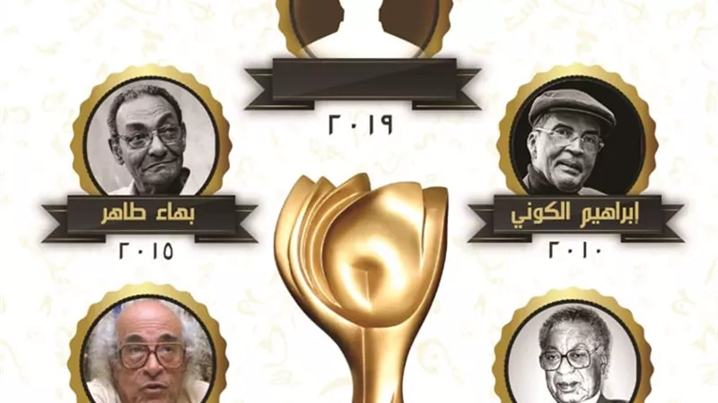 ختام فعاليات ملتقى الرواية العربية واعلان الفائز بجائزة القاهرة للإبداع الروائي.. اليوم 
