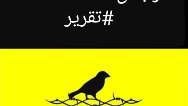 التقرير الكامل لمنظمة ضحايا لحقوق الانسان عن الحرب في طرابلس