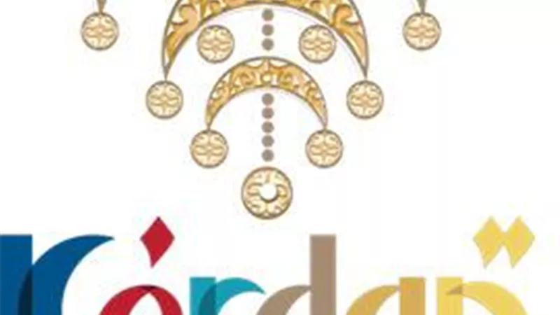افتتاح خيمة  