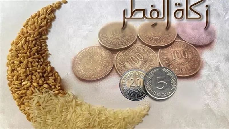 8 معلومات عن زكاة الفطر| مقدار زكاة الفطر 2019| قيمة زكاة الفطر 2019