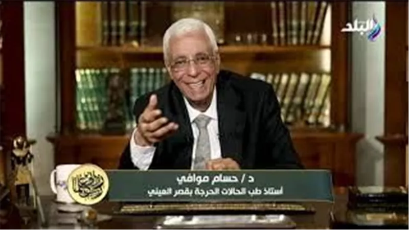 حسام موافي: الكورتيزون والإسبرين علاج مريض الحمى الروماتيزمية (فيديو)