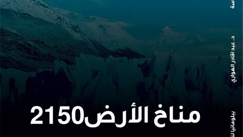 كتاب 