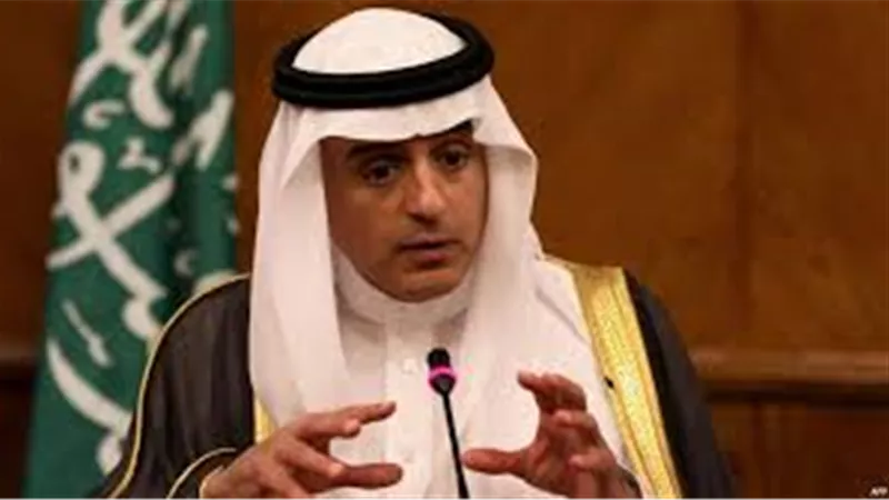 وزير الخارجية السعودي: لا نريد الحرب لكننا جاهزون لها