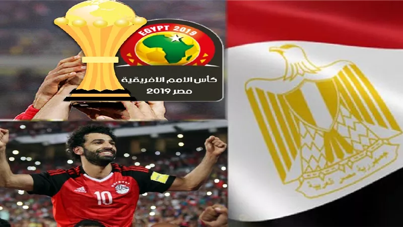  خطوات الحصول على بطاقة المشجع لحضور مباريات الأمم الأفريقية ( فيديو)