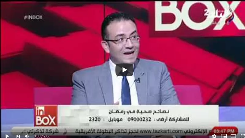 باهر السعيد يقدم نصائح مهمة لمرضى الأملاح والنقرس(فيديو)