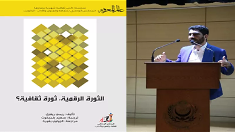 قراءة في كتاب 