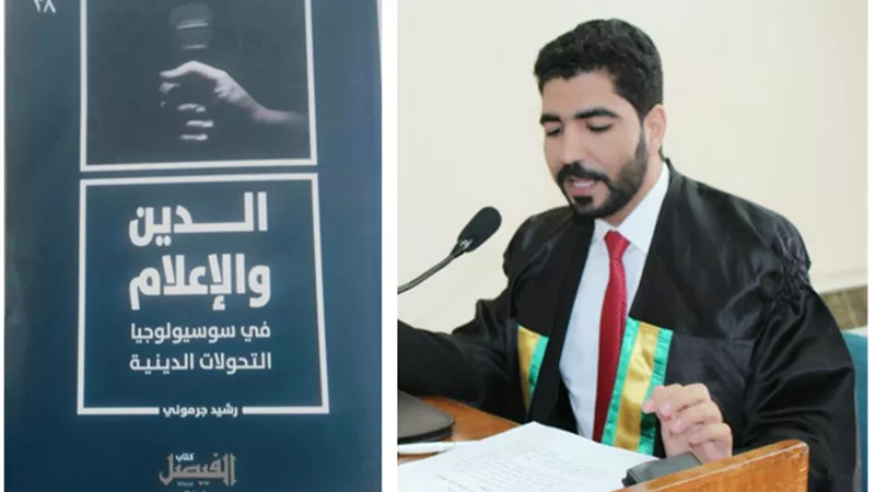 أحمد عزيز يقدم قراءة ثقافية في كتاب 