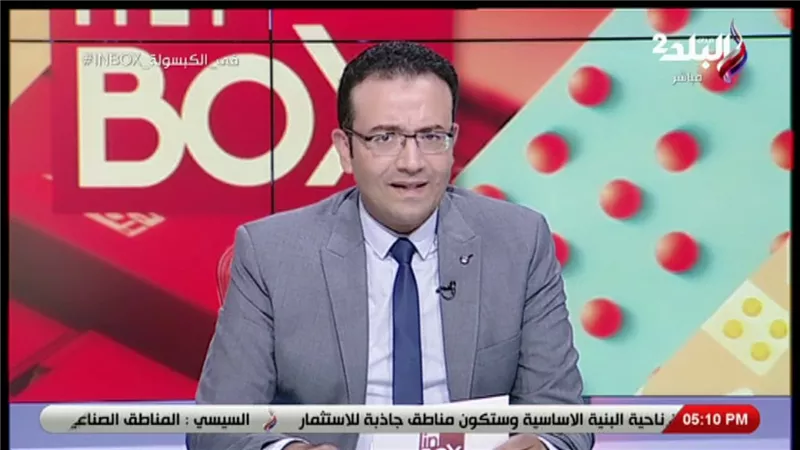 روشتة الدكتور باهر السعيد لعلاج الانتفاخ (فيديو)
