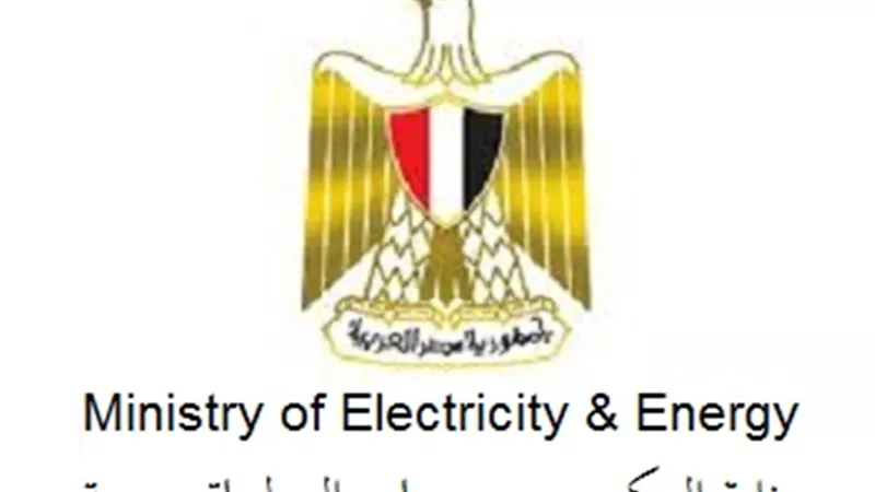 الكهرباء: «لم نخفف الأحمال منذ 2015.. وإعلان الأسعار الجديدة اليوم» (فيديو)
