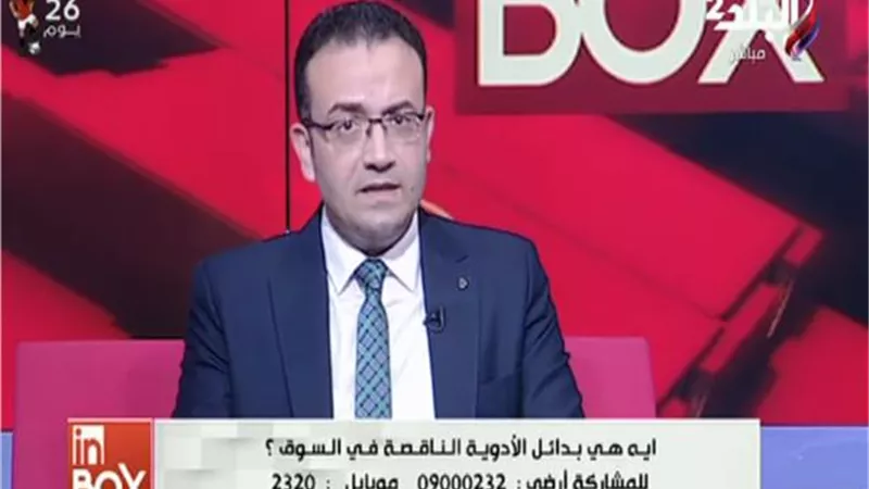 باهر السعيد يطالب الأطباء بالاعتماد على الأدوية المصرية.. « يستاهل الثقة» (فيديو)