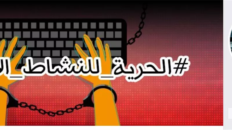 تدشين 