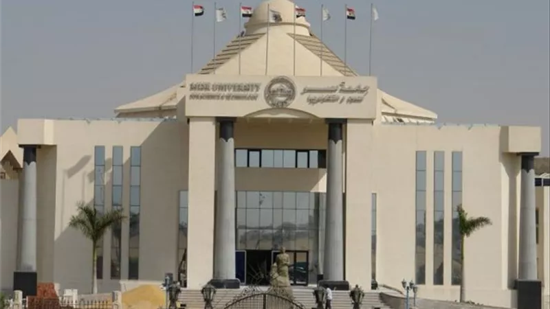 مصروفات جامعة مصر للعلوم والتكنولوجيا 2019-2020..الطب 85 ألف والصيدلة 52 ألف