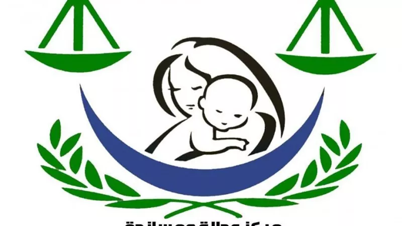 عدالة ومساندة تنضم إلى حملة 