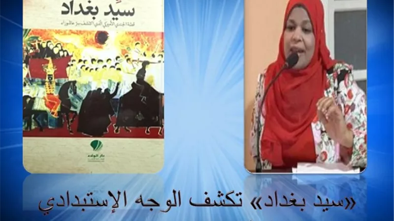 سناء مصطفى تكتب..