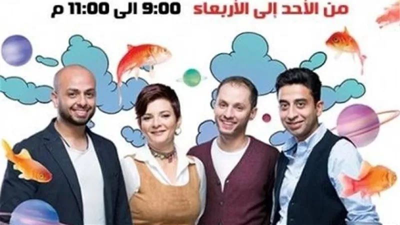 اليوم.. عودة 