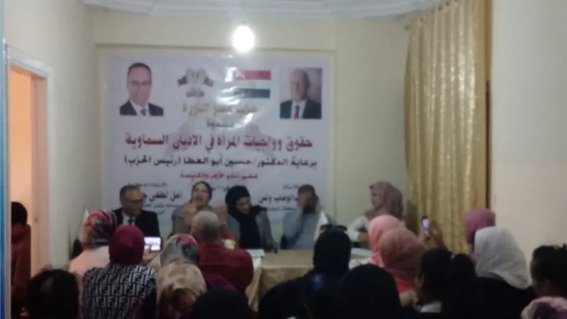 تفاصيل ندوة 