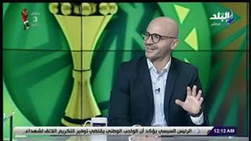 تامر بدوي : البطولة الحالية الأقوي فى التاريخ .. و9 منتخبات مرشحة لحصد اللقب (فيديو)