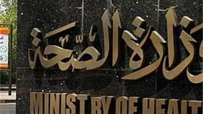 الصحة: تقديم الخدمة العلاجية لـ٤٧ حالة من مشجعي بطولة الأمم الأفريقية أثناء مباريات أمس واليوم