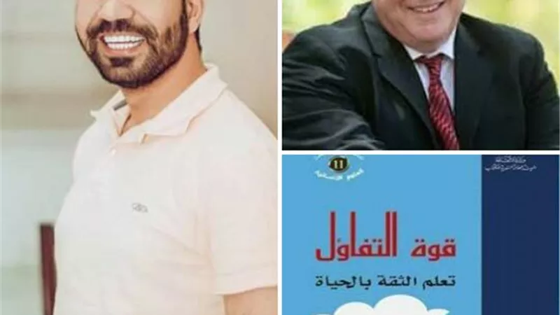 أحمد عزيز يستعرض كتاب 