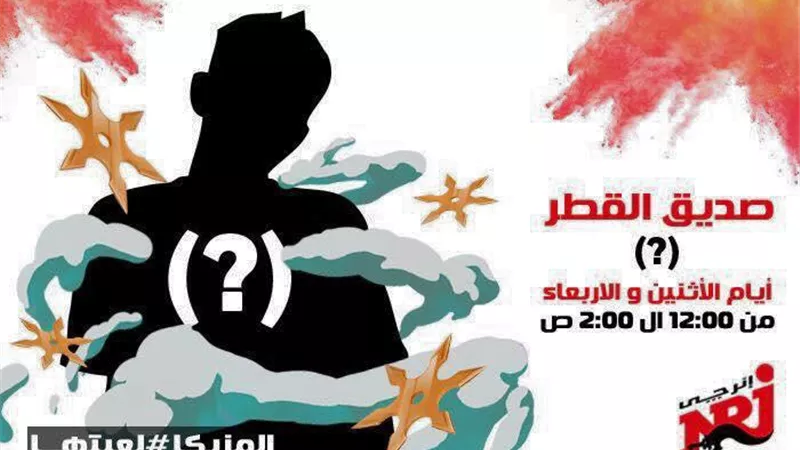 خميس يحدد ضوابط الكتابة على الـ