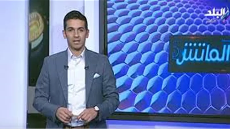 هاني حتحوت تعليقا على يوم التعادلات في أمم إفريقيا: «سلبية .. ومفيش حد عارف يهز الشبكة» (فيديو)