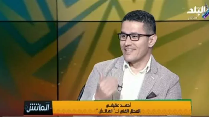 أحمد عفيفي: «محمد صلاح يقدم أداء متواضعا بأمم أفريقيا» (فيديو)