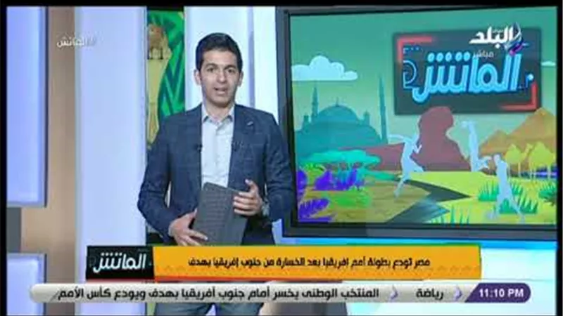 هاني حتحوت: كنا نتمنى خروج أسر الشهداء سعداء من المباراة (فيديو)