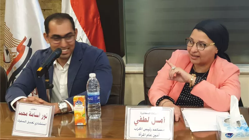 تفاصيل ندوة  