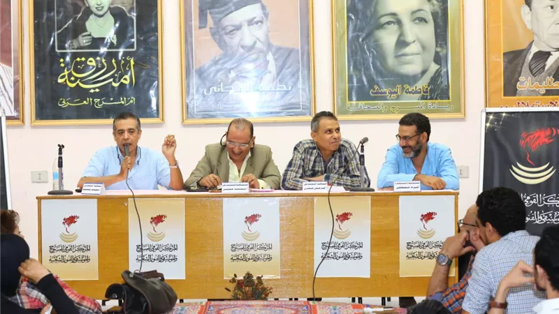 المركز القومى للمسرح يقدم دراسة نقدية تتناول العرض المسرحي 