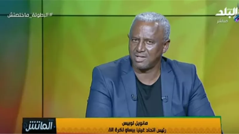 رئيس اتحاد غينيا بيساو: «مصر نجحت في تنظيم الأمم الأفريقية» (فيديو)
