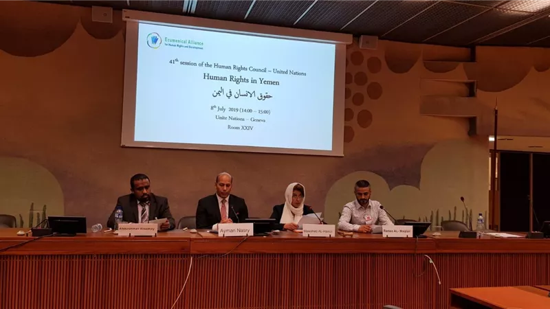 المنتدي العربي الأوروبي يناقش تطورات الوضع الإنساني في اليمن في الدورة 41 للمجلس الدولي لحقوق الإنسان في جنيف (صور)