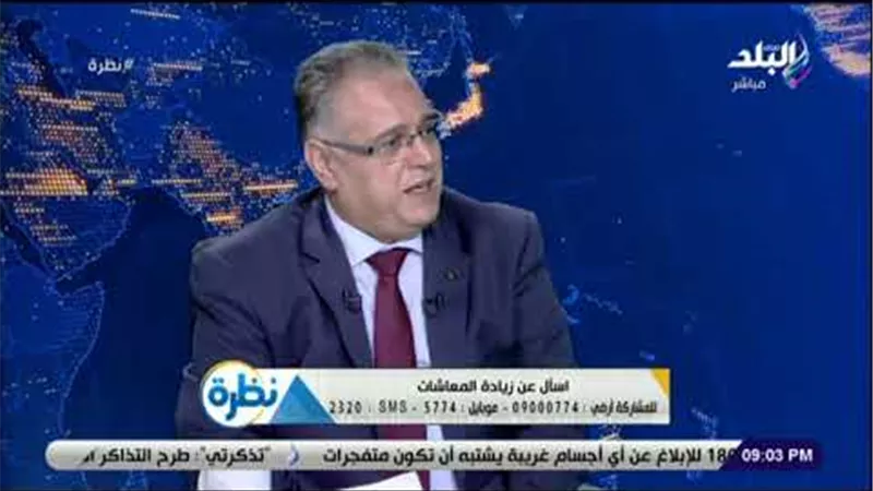 التأمينات : القيادة السياسية وجهت بحل التشابك المالي بين التأمينات مع الخزانة العام وبنك الاستثمار(فيديو) 