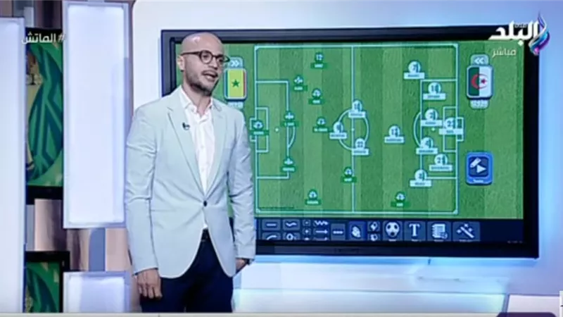 تحليل تامر بدوي لمباراة الجزائر والسنغال في نهائي كأس الأمم الإفريقية (فيديو)