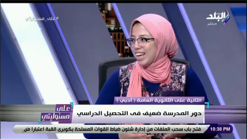 الثانية على الثانوية العامة أدبي: دور المدرسة ضعيف في التحصيل الدراسي (فيديو) 