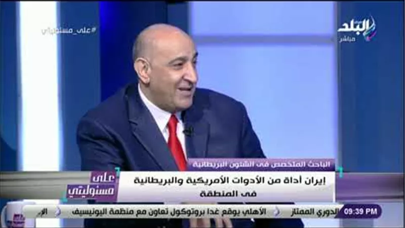 خبير سياسي: بريطانيا حليفة لإيران.. ولها أهداف خبيثة غير معلنة (فيديو)