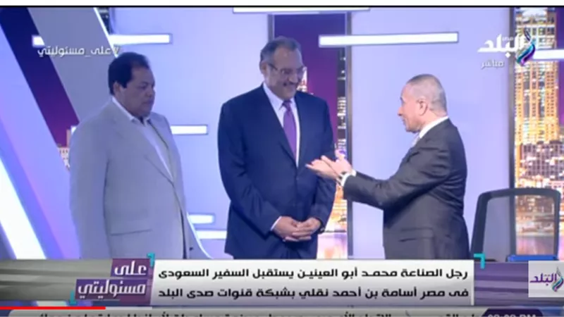 أبو العينين لـ أحمد موسى: «التاريخ سجل مواقفك الوطنية.. ومواجهتك لأهل الشر» (فيديو)