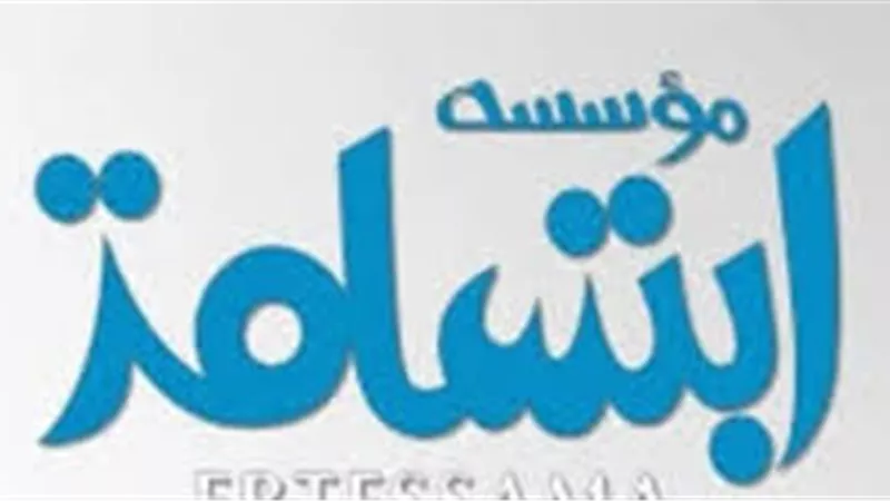 تفاصيل اطلاق أول منصة الكترونية في مصر لتوظيف ذوي الاحتياجات الخاصة