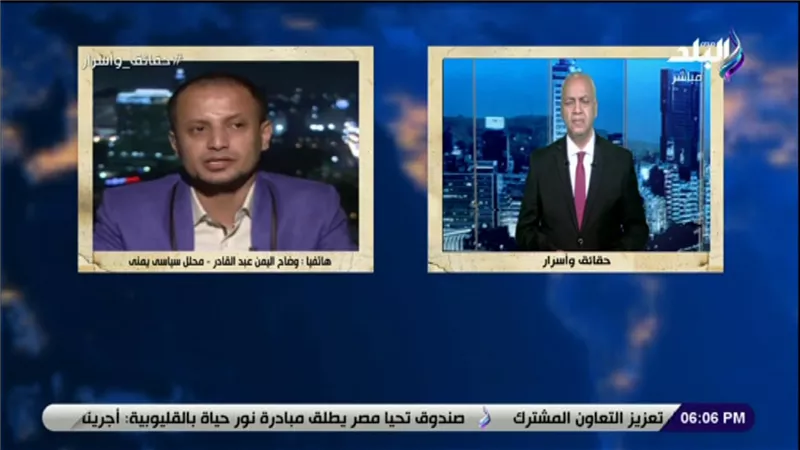 محلل سياسي يمني : التحالف القطري التركي الايراني خطر على الأمن القومي (فيديو)