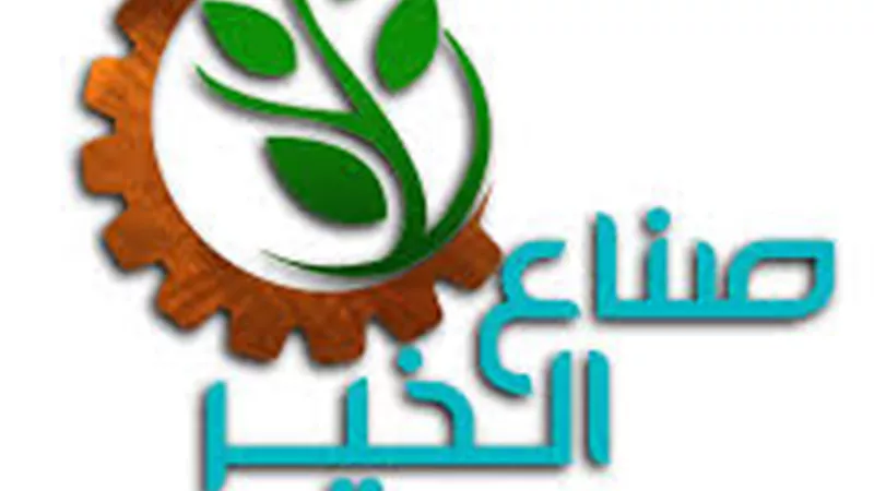 صناع الخير : مؤسسة «أبو العينين» الخيرية تكفلت بزراعة 1000 قرنية (فيديو)