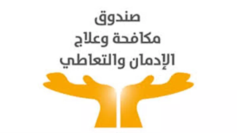 صندوق مكافحة الإدمان يكشف نسب التعاطي الحقيقية بين السائقين والحرفيين(فيديو)