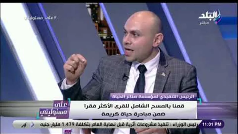 صناع الحياة: «يتم تجهيز 10 قرى في قنا وسوهاج .. ولدينا 5 ألاف متطوع» (فيديو) 