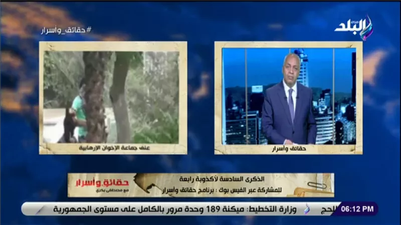 مصطفى بكري: معتصمين الإخوان في منطقة بين السريات ارتكبت مجزرة ضد قوات الشرطة والأهالي (فيديو)