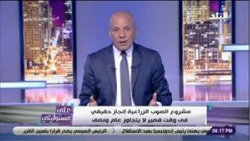 أحمد موسى يناشد السيسي بالتدخل لتطوير طريق الساحل الشمالي.. «محدش غيره هيحل» (فيديو)